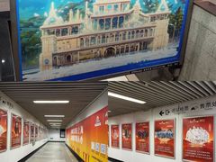 -衡山路(地铁站)