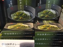 -伊藤久右卫门(宇治本店)