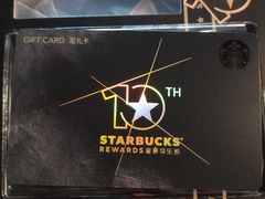 -星巴克臻选(广州东山锦轩店)