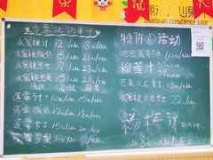 -潮汕良心果汁(金新北路店)