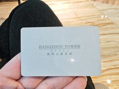 -杭州大厦宾馆