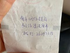 -苏宁易购(Suning Pro广州天河店)