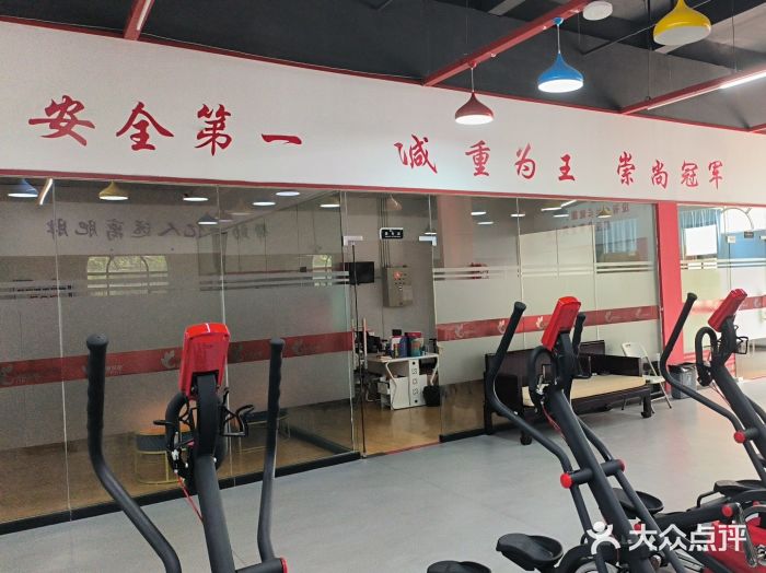 巅峰减重高端减肥训练营(惠州店)图片