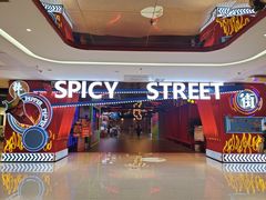 -文立新·秤盘麻辣烫(天通苑店)