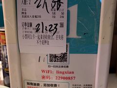 -领鲜活海鲜榴莲自助火锅(东门店)