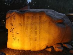 -唐城墙遗址公园