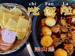 -李子坝梁山鸡(李子坝大鸡哥店)