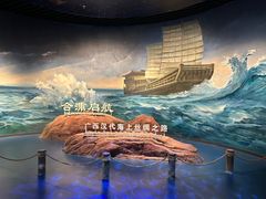 -广西壮族自治区博物馆