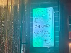 -阿梅·Oh Mary