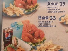 -德克士(益庄北国店)