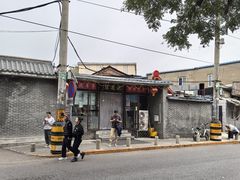 -缘赵记(沙子口店)