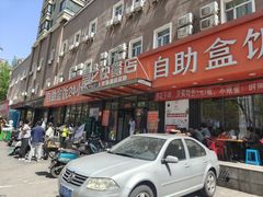-富龙快餐店(铁西店)