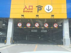 -宜家家居(西安未央商场店)