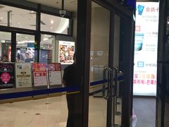 -梅龙镇广场