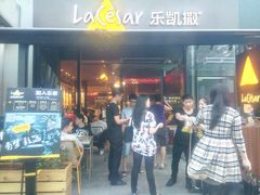 -乐凯撒披萨(欢乐颂购物中心店)