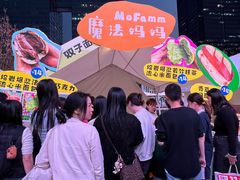 -合景·悠方(成都店)