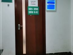-首都医科大学附属北京同仁医院(西区)