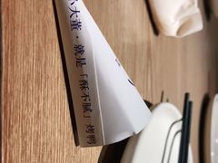 -小大董·烤鸭(凤凰汇店)