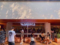 -% Arabica阿拉比卡咖啡(武汉天地店)