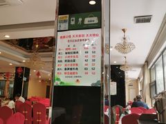门面-京天红酒家(马家堡店)