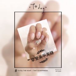 -挚爱美甲Bloved Nail