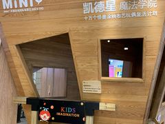 -凯德广场(学府店)