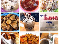 -清华大学-观畴园餐厅