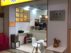 门面-小螺号螺蛳粉(万科钻石广场店)