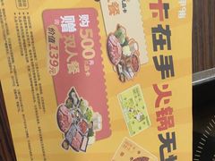 -呷哺呷哺(西单大悦城店)