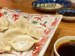 -平太荣(新城店)