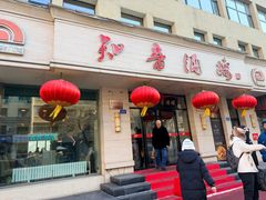 -知音酒楼(花园店)