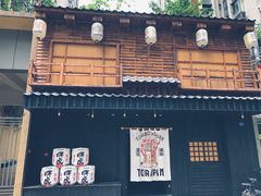 -胖虎打面团(九眼桥店)