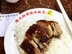 -陈光记烧腊店(罗保博士街店)
