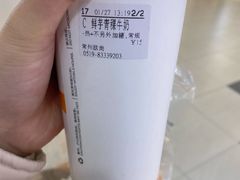 -CoCo都可(常州勤业大润发店)