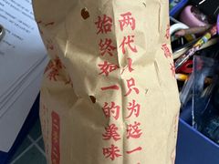 -高记福桂桂花糖炒栗(鼓楼店)