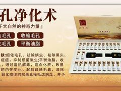 -曼哈顿商业广场(升龙广场店)