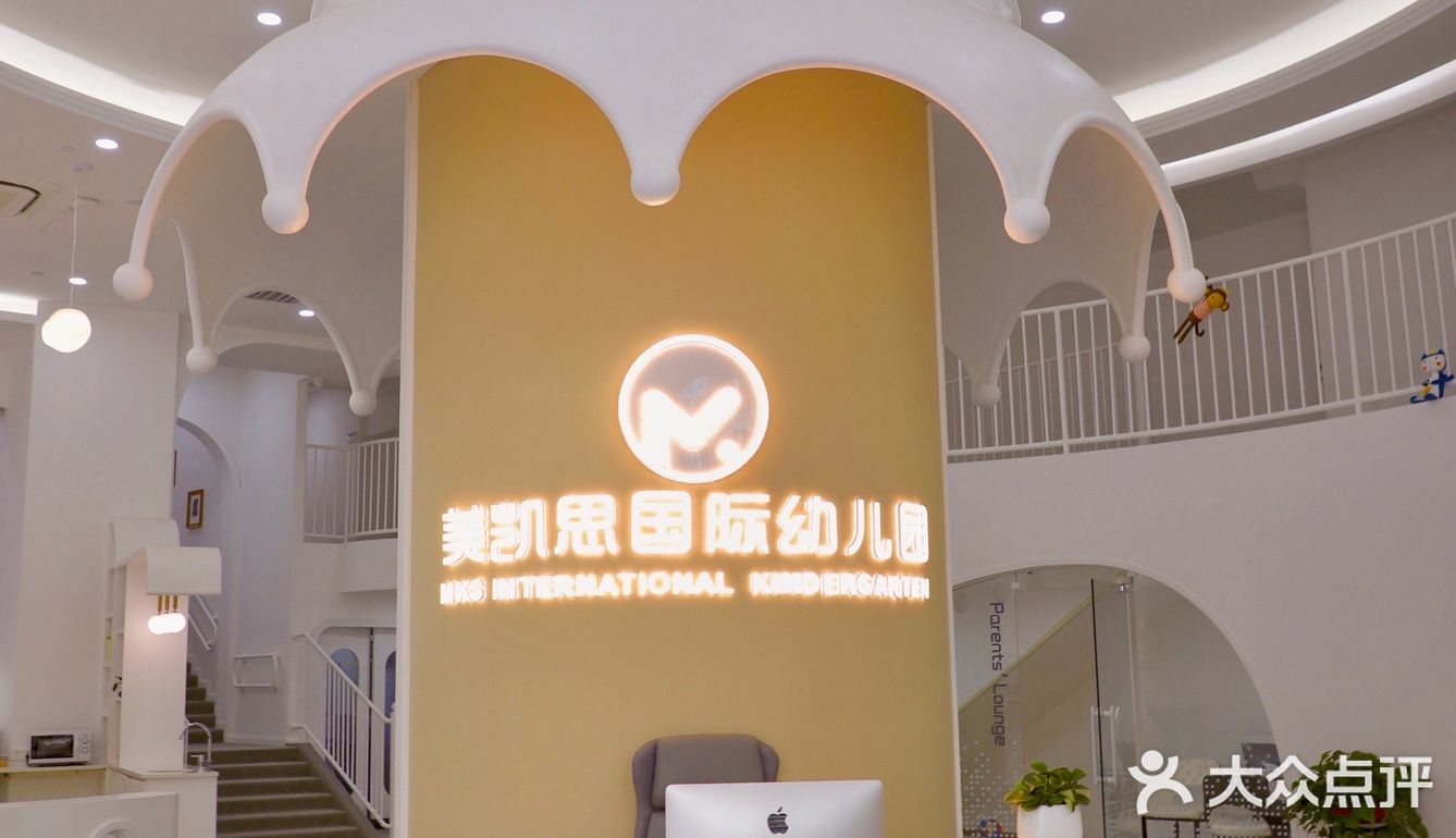 欣欣的探园体验|很贴心的幼儿园