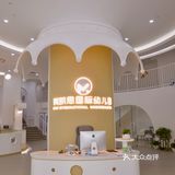 欣欣的探园体验|很贴心的幼儿园