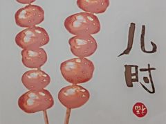 -梅州天地人花园酒店(梅县人民广场店)