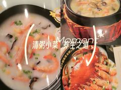 -荔粥记潮汕砂锅粥(新北万达店)