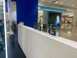 -吉米造型