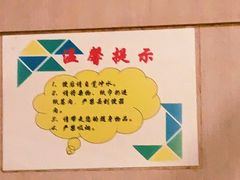 -永旺梦乐城国际商城(北清路店)