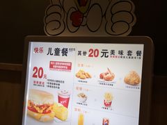 -肯德基(万象店)