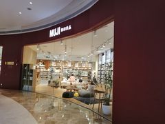 -MUJI无印良品(天河领展广场店)