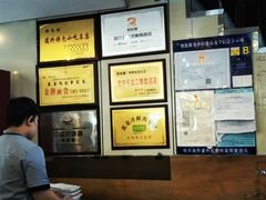 -张包铺(道外店)