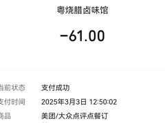 -憶廟街 X 沙角邨(太古城店)