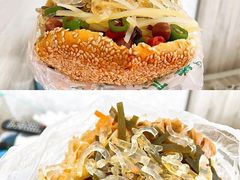 -三兄弟高炉烧饼