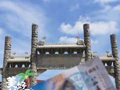 -八仙过海景区