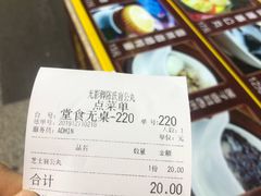 -无影脚佛山陈氏盲公丸始创店(飞鸿街店)