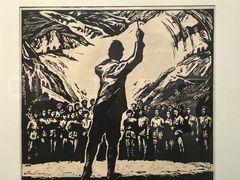 -四川美术馆